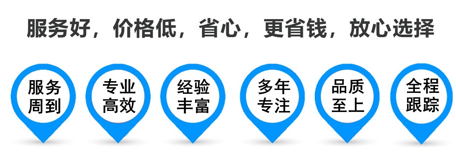 华阴货运专线 上海嘉定至华阴物流公司 嘉定到华阴仓储配送